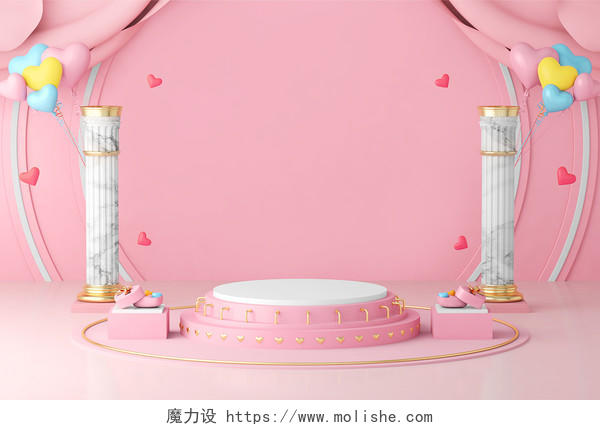 粉色创意3D立体浪漫结婚季C4D促销电商通用